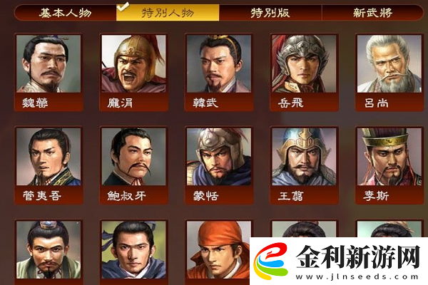 三國志14古武將解鎖條件是如何隨著版本更新而演變的