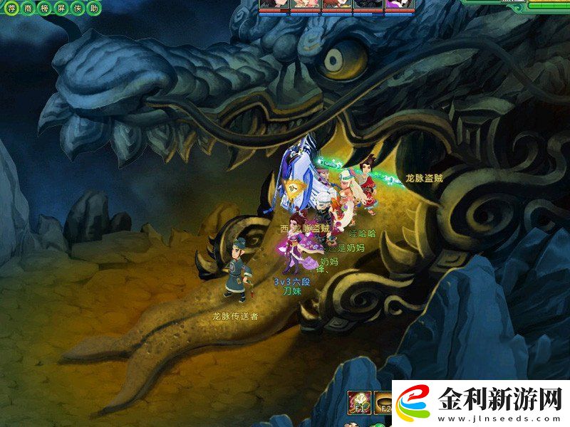 武俠回合制端游蓋世豪俠夢境龍脈斬boss