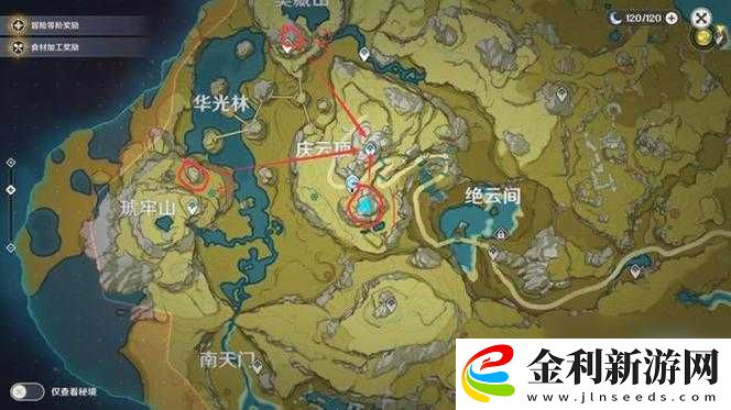 原神三只鶴究竟隱藏在哪里