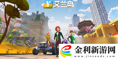 艾蘭島手游修改地形攻略一覽