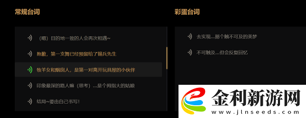 王者榮耀520皮膚最新消息2022