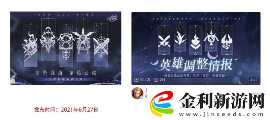 王者榮耀抄襲時(shí)空中的繪旅人是真的嗎