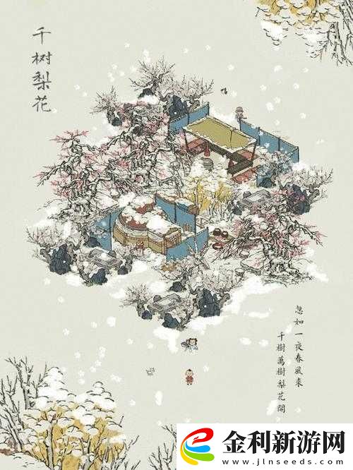 江南百景圖梨花獲取途徑是什么
