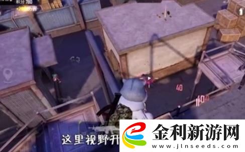 和平精英突變團(tuán)競(jìng)2.0無(wú)敵點(diǎn)在哪里