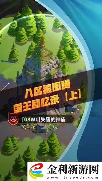 萬國覺醒誓盟之書