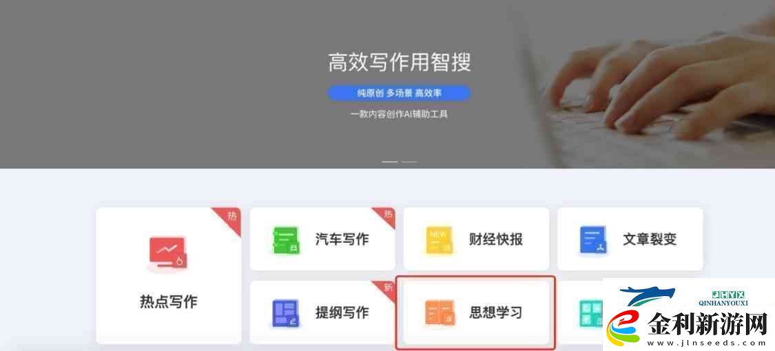探索日批免費(fèi)軟件