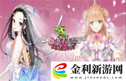 我家公主最可愛蕾姬屬性技能詳解