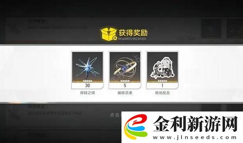 深空之眼兌換碼大全2022