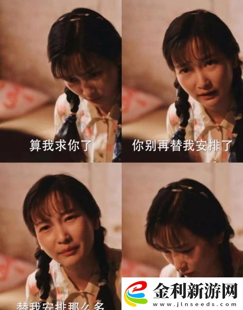 敵倫交換小敏小靜小雅第1集