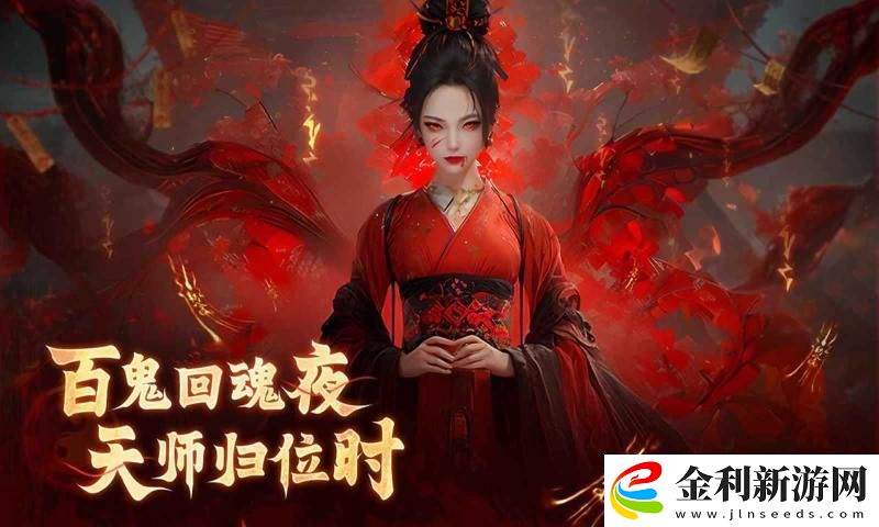 洪荒仙韻煉蠱配方合成大全洪荒仙韻攻略