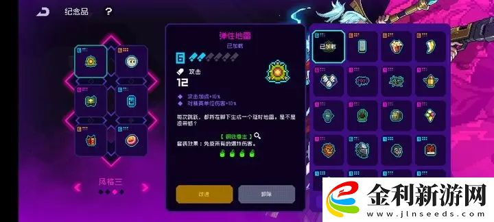霓虹深淵無限平民道具推薦