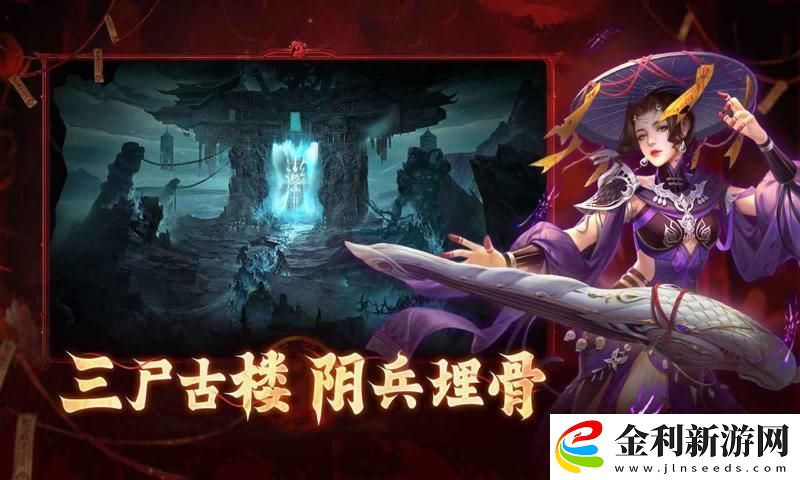 洪荒仙韻煉蠱配方合成大全洪荒仙韻攻略
