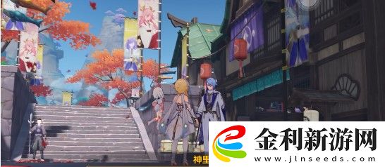 原神找到那個人怎么做