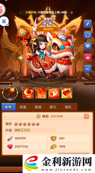 風暴奇兵傳說種族獲取攻略一覽