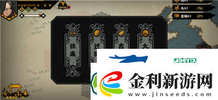 無悔華夏夏商周怎么統一