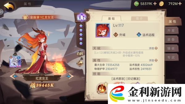 決勝之心英雄強度排行榜一覽