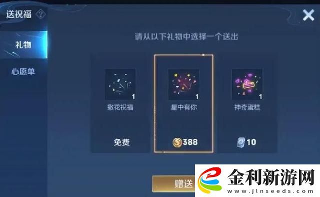 王者榮耀生日在哪設置