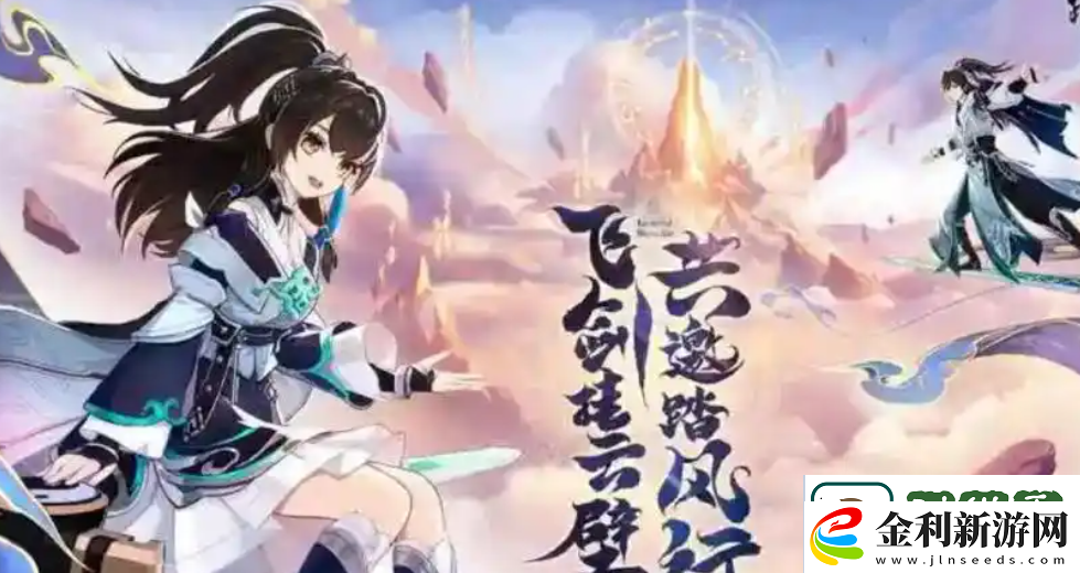 踏風行開局流派選擇