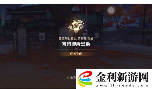 原神找到那個人怎么做