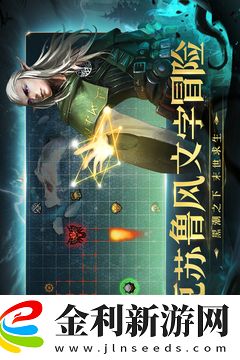 地下城堡2黑暗覺醒裝備打造技巧