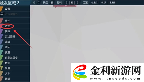 艾蘭島手游修改地形攻略一覽