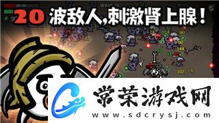 雨中冒險2神器在哪兒