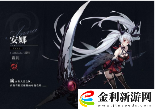 爆裂魔女快速升級方法攻略一覽