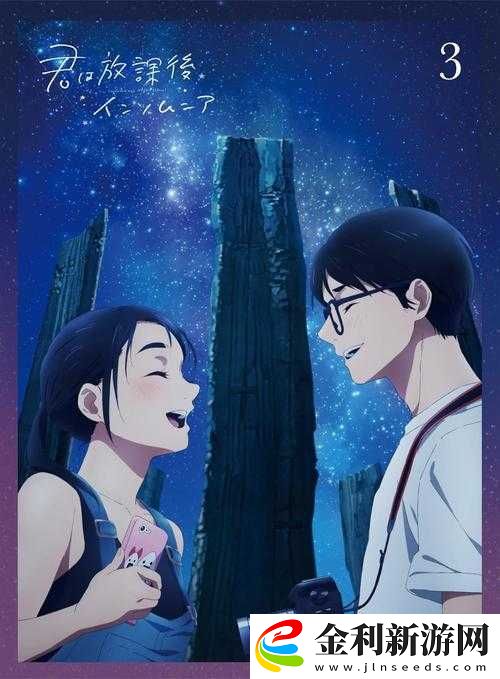 動(dòng)漫一起