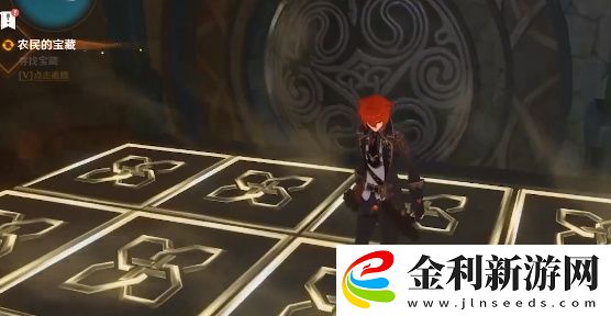 原神農(nóng)民的寶藏石板怎么踩