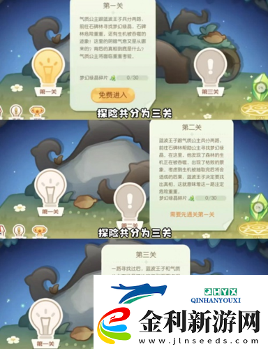 奧比島手游夢幻國度怎么玩