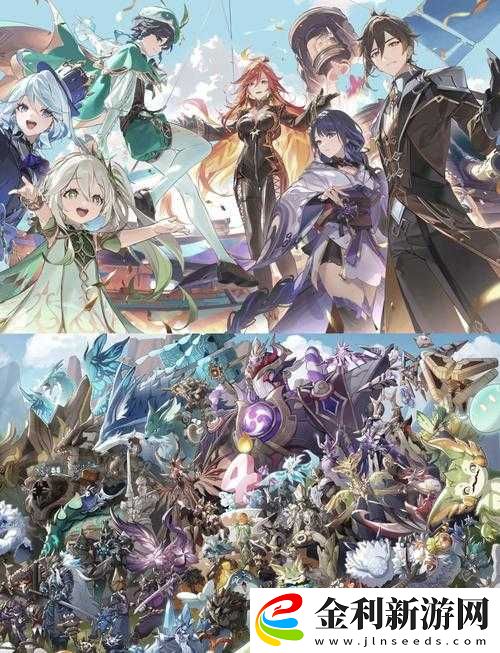 原神見聞第四章獎勵究竟有哪些