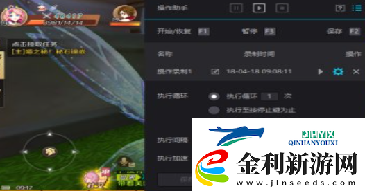 幻想神域怎么設置自動釣魚