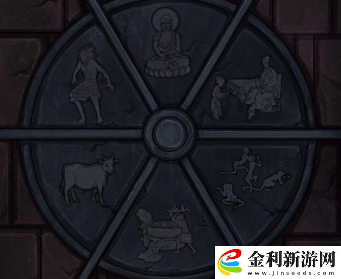 怨憎會游戲攻略第三章