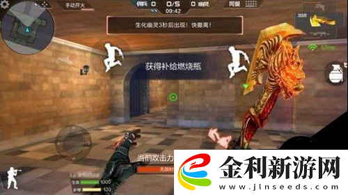 cf手游生化大逃亡模式怎么玩