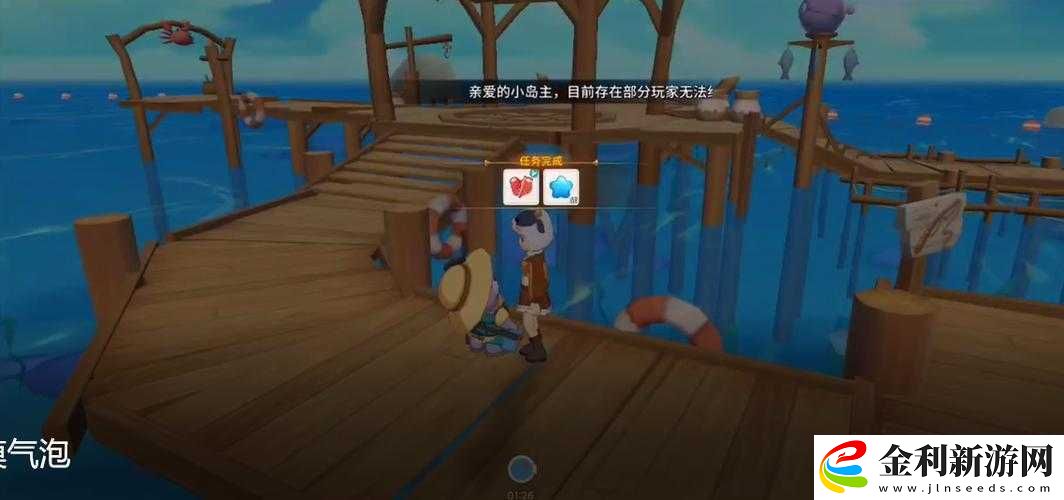 如何在悠長假期中高效攻略摸氣泡任務