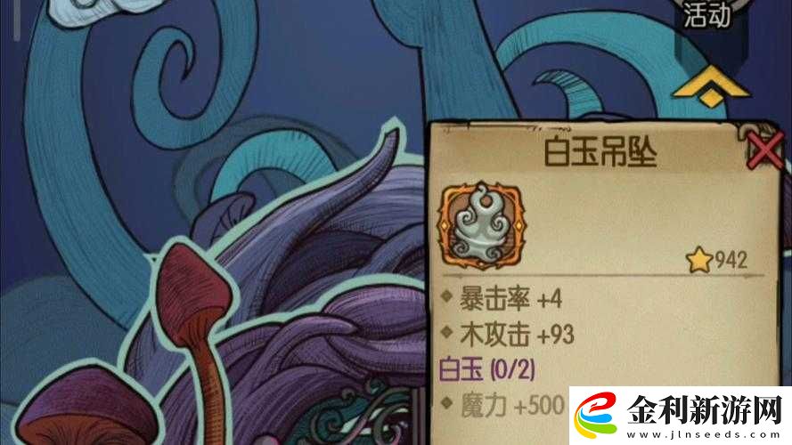 貪婪洞窟2逃脫卷軸獲取方法揭秘及其神秘用途是什么