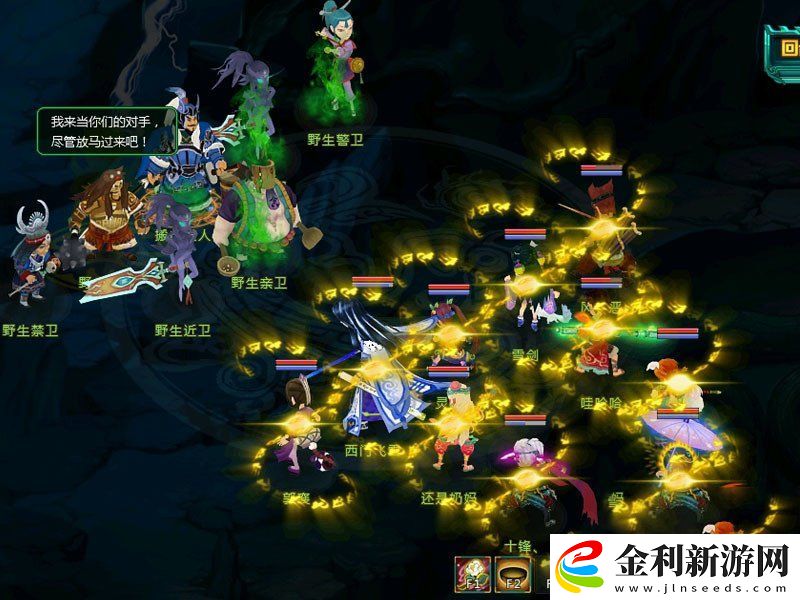 武俠回合制端游蓋世豪俠夢境龍脈斬boss