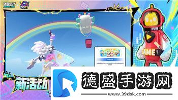 決勝巔峰內測資格怎么獲得揭秘獲取資格的途徑與技巧