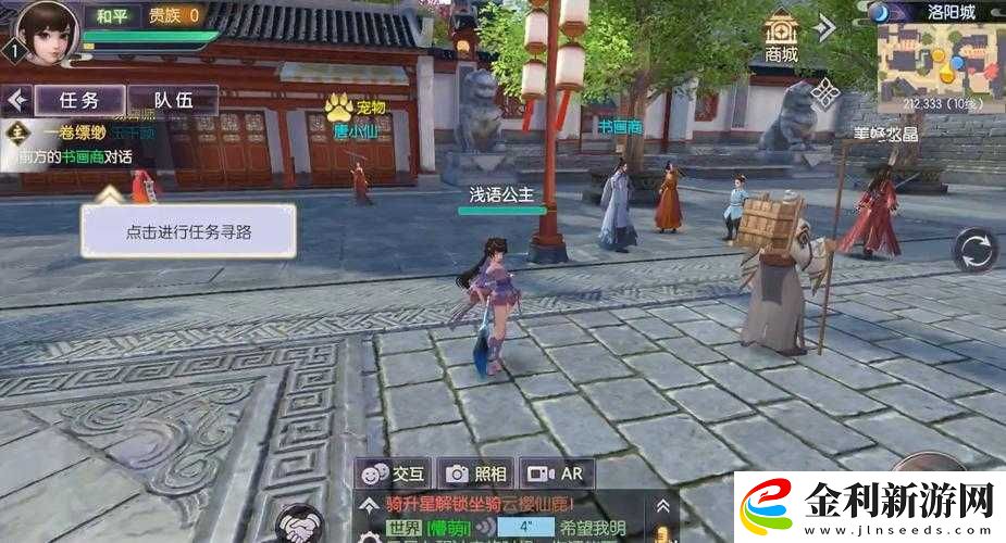 烈火如歌手游寵物系統怎么玩