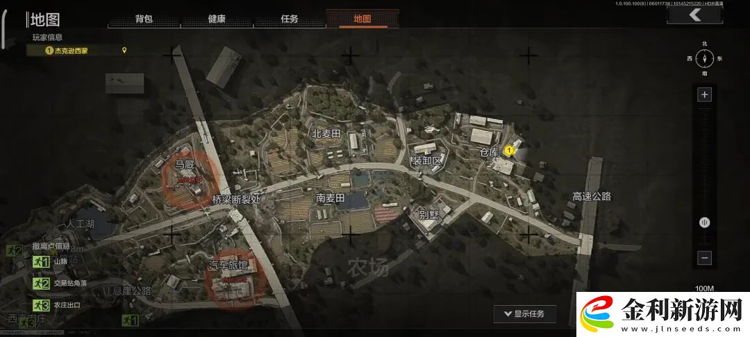 暗區突圍民宅位置農場