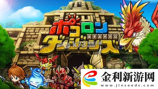 怪物迷宮武器成長與特點