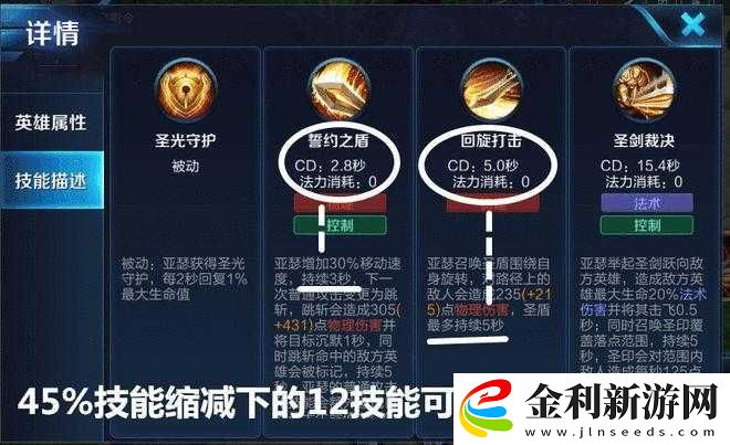 王者榮耀無冷卻模式真的存在嗎