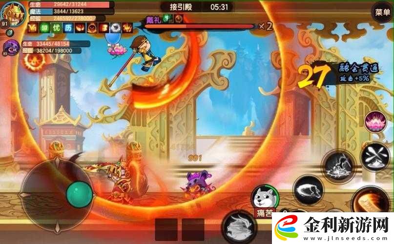 劍與遠征