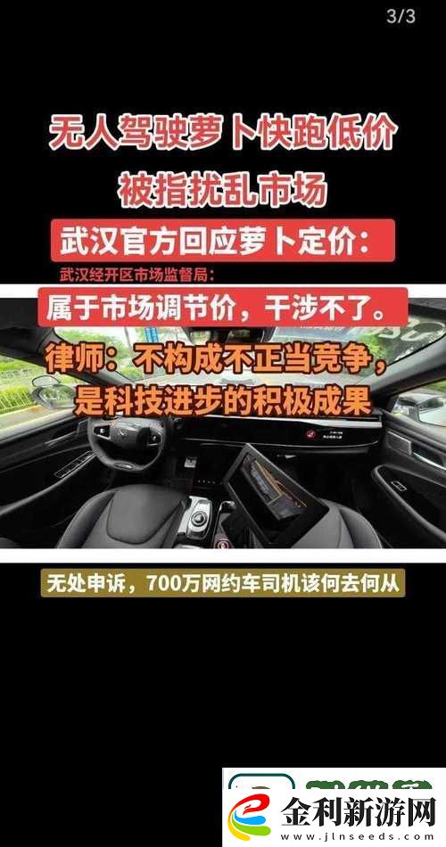 無人一區二區區別是什么意思