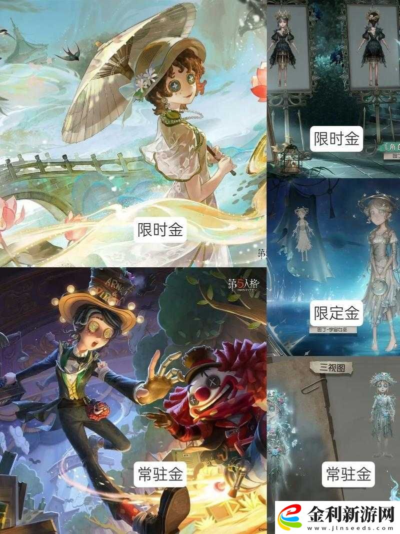 如何高效管理第五人格園丁時裝