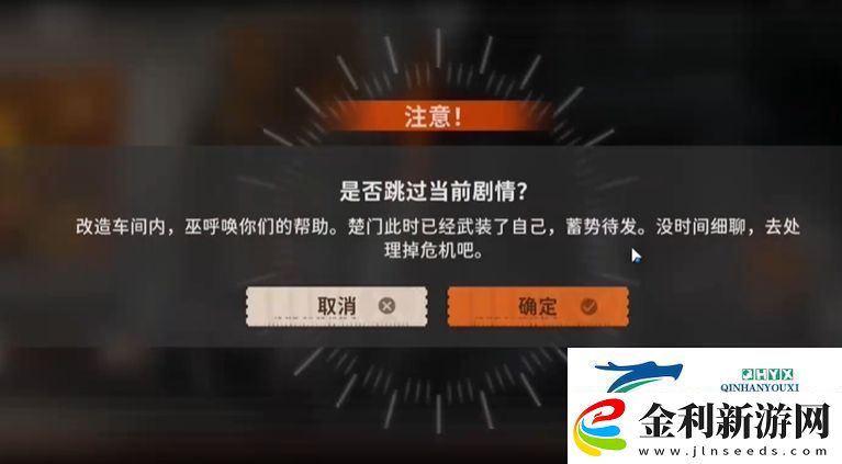 新月同行身先士卒成就怎么達成