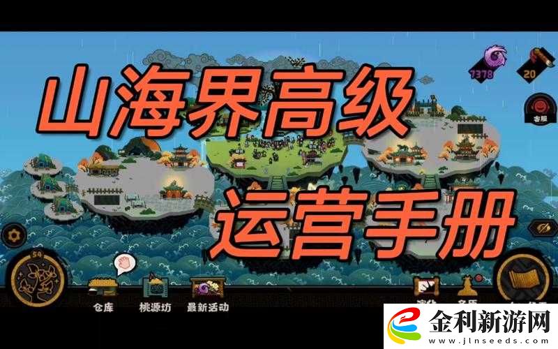 探索無悔華夏