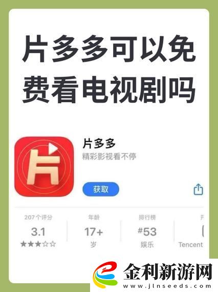 4399免費在線觀看高清電視劇