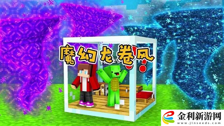 mc大白和小櫻的生存挑戰(zhàn)