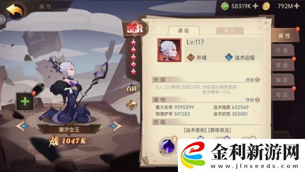 決勝之心英雄強度排行榜一覽